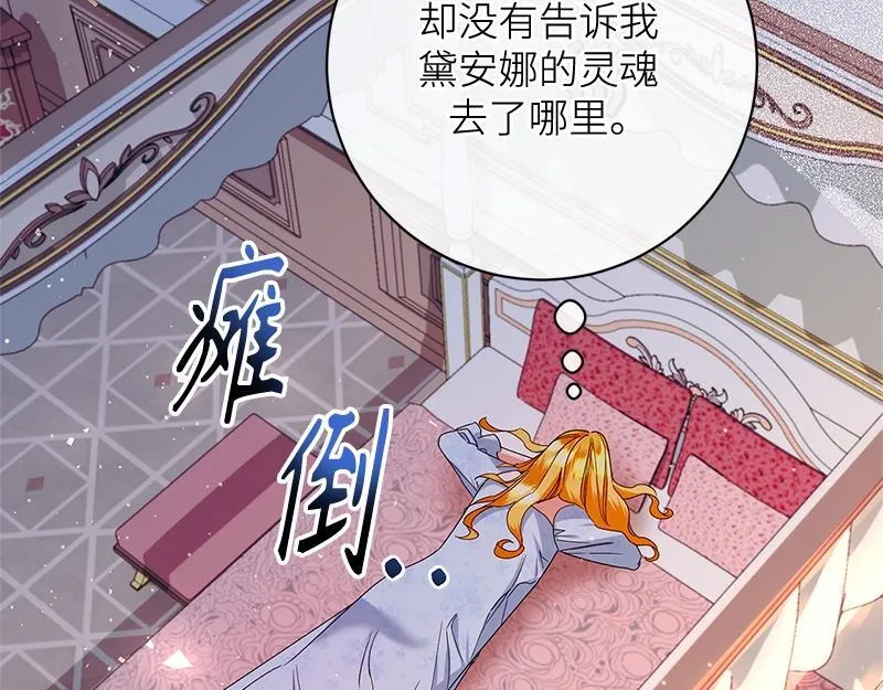 第041话 第23页