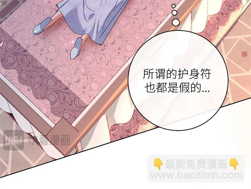 第041话 第24页
