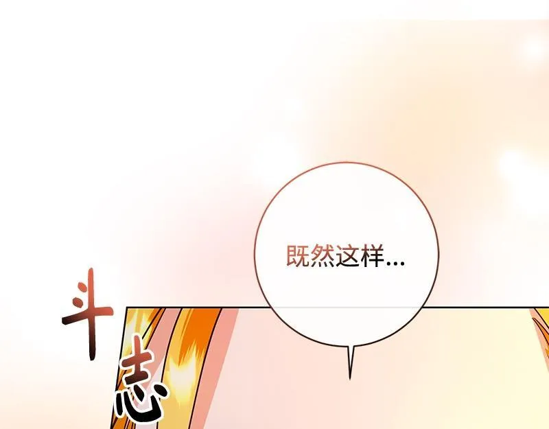 第041话 第25页