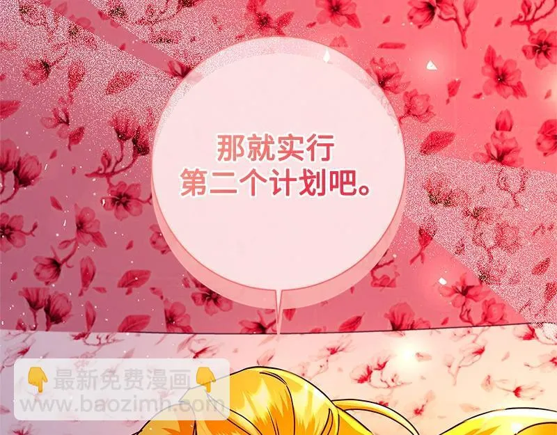 第041话 第27页