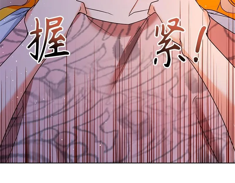 第041话 第29页