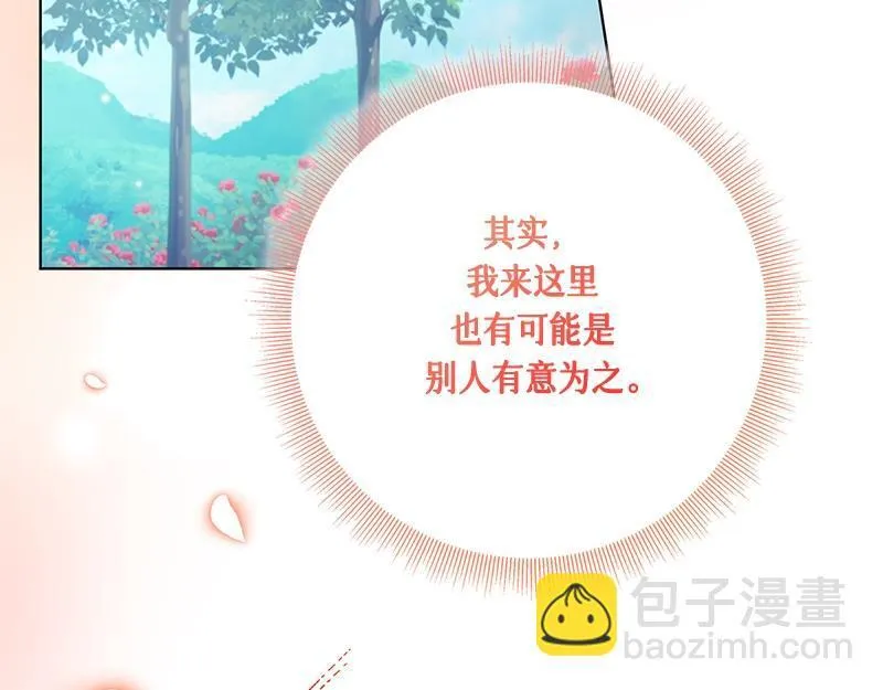 第041话 第33页