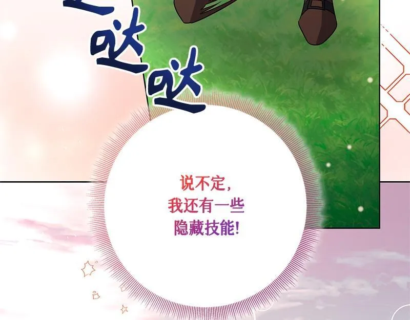 第041话 第35页