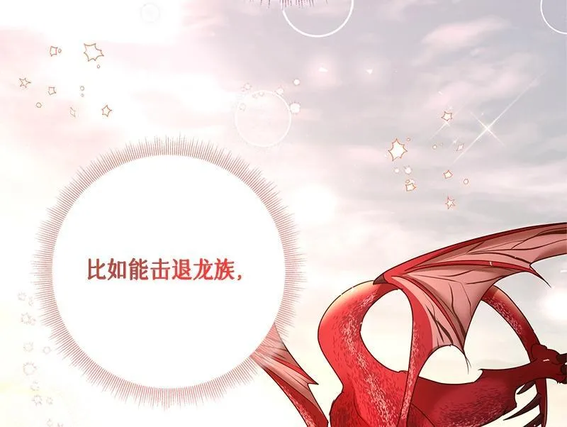 第041话 第36页