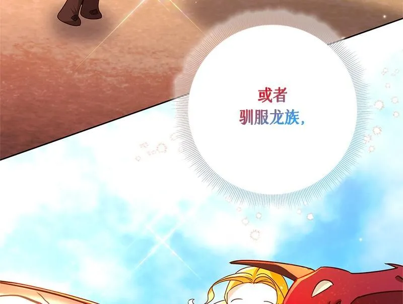 第041话 第38页