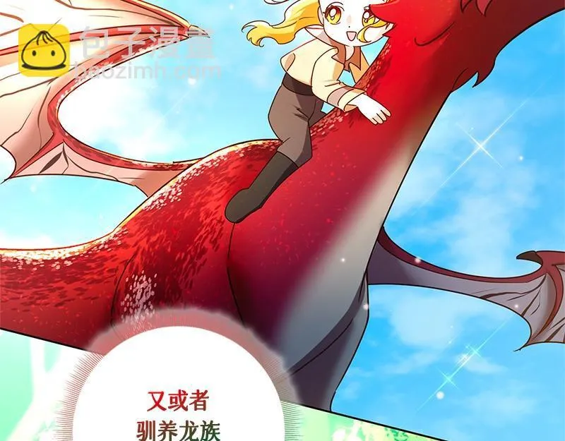 第041话 第39页