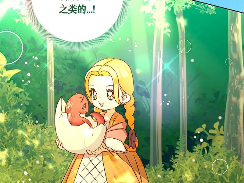 第041话 第40页
