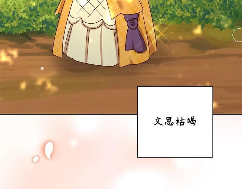 第041话 第41页