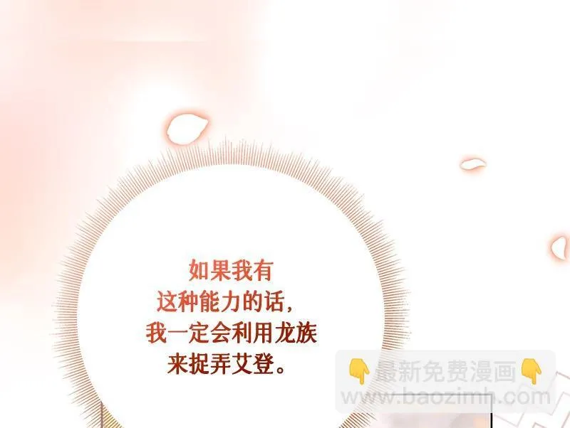 第041话 第42页