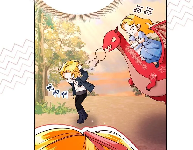 第041话 第43页