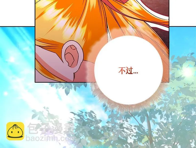 第041话 第44页