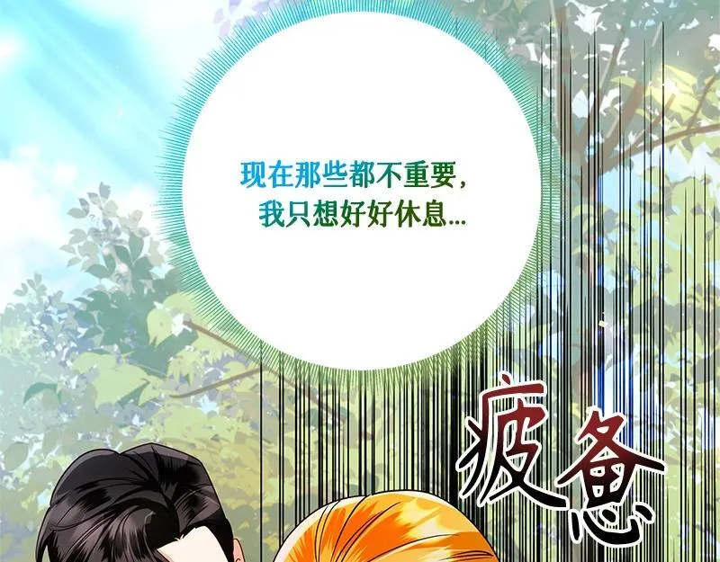 第041话 第45页