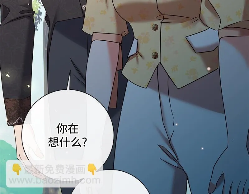 第041话 第47页