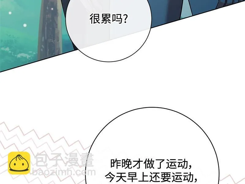 第041话 第48页