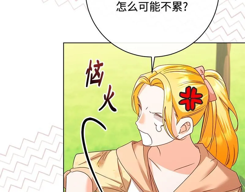 第041话 第49页