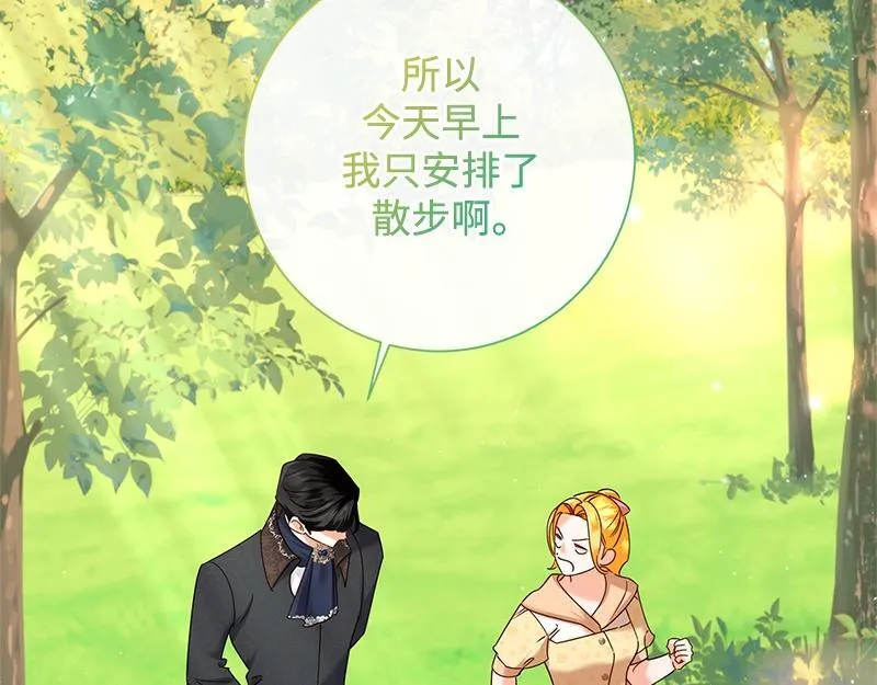 第041话 第51页