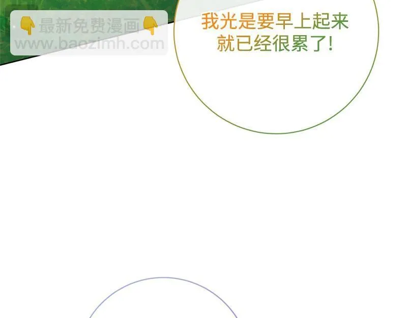 第041话 第53页