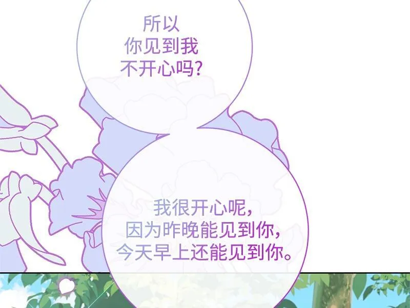 第041话 第54页