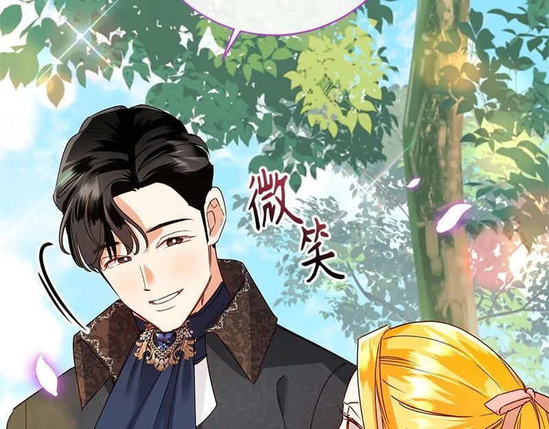 第041话 第55页