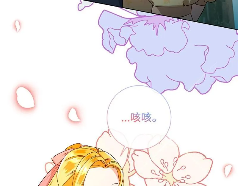第041话 第57页