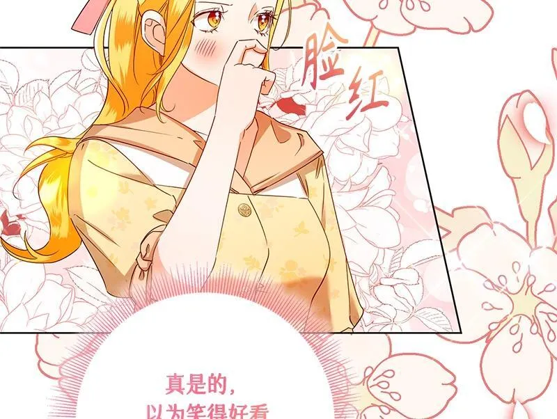 第041话 第58页