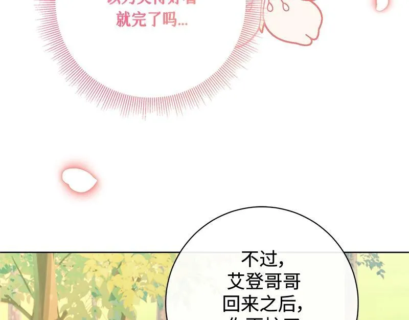 第041话 第59页