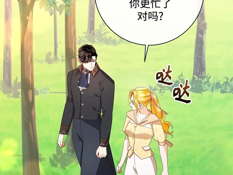 第041话 第60页