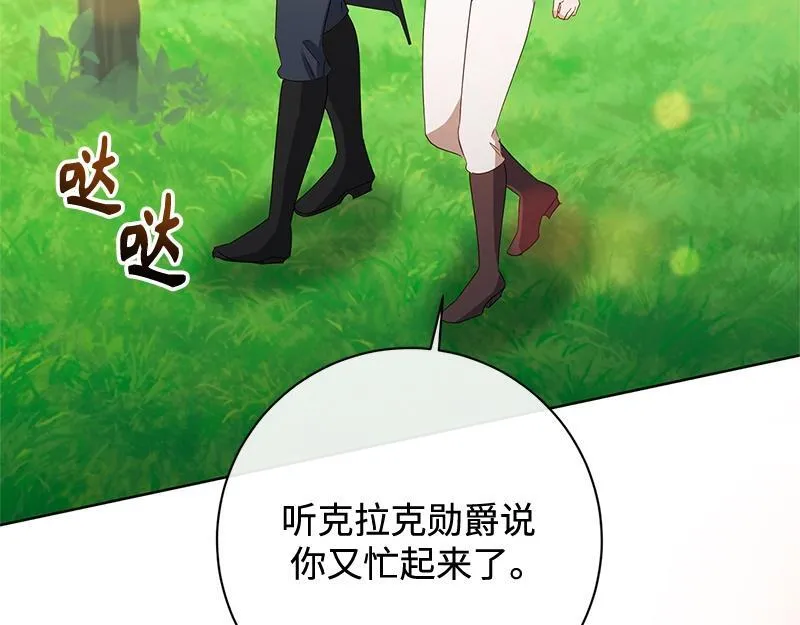 第041话 第61页