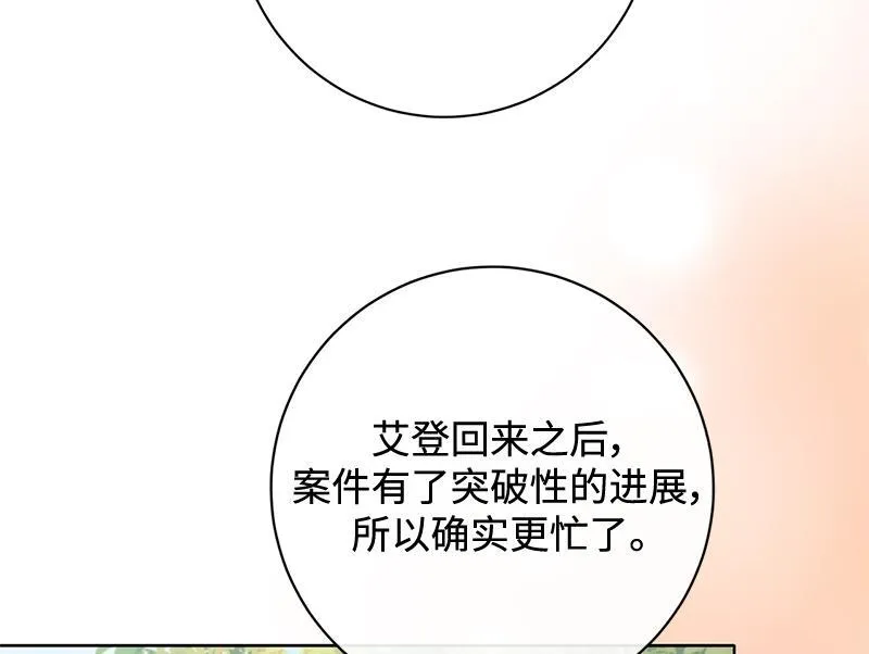 第041话 第62页