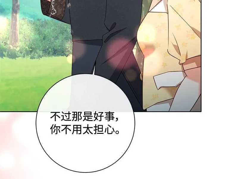 第041话 第64页