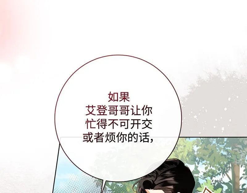 第041话 第65页