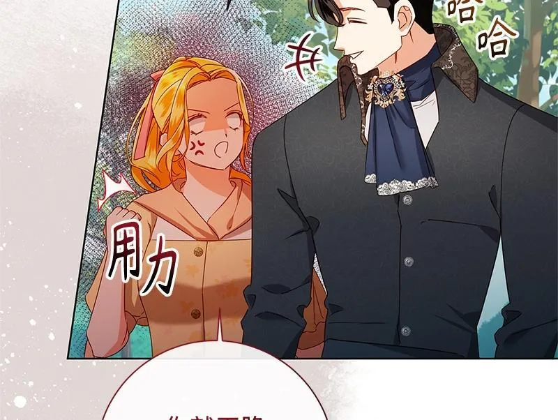 第041话 第66页