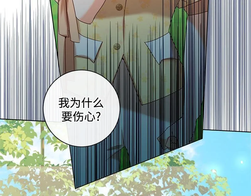 第041话 第69页