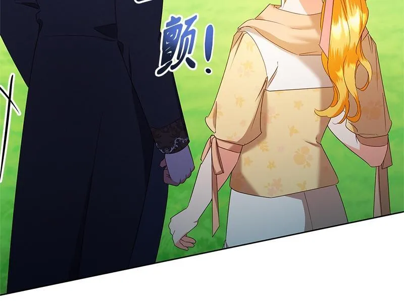 第041话 第72页