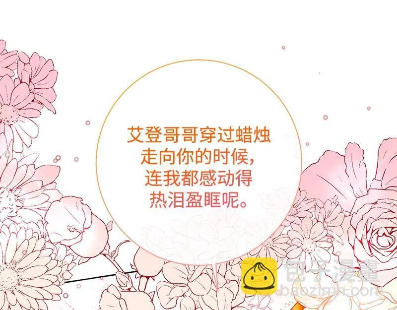 第041话 第73页