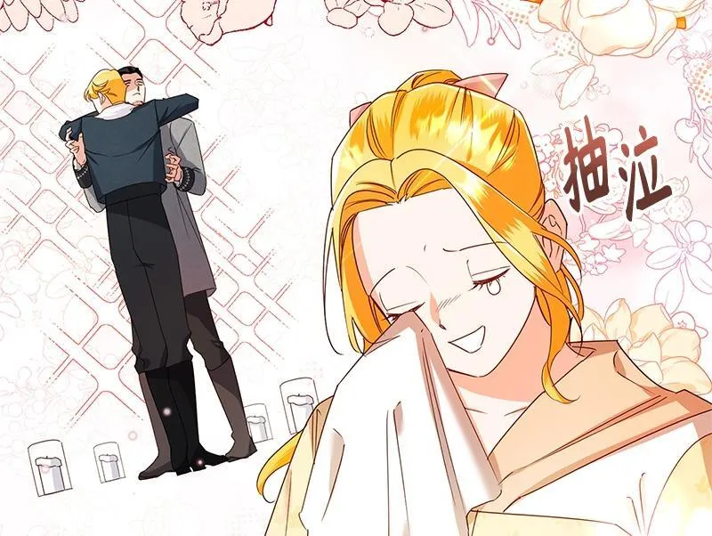 第041话 第74页