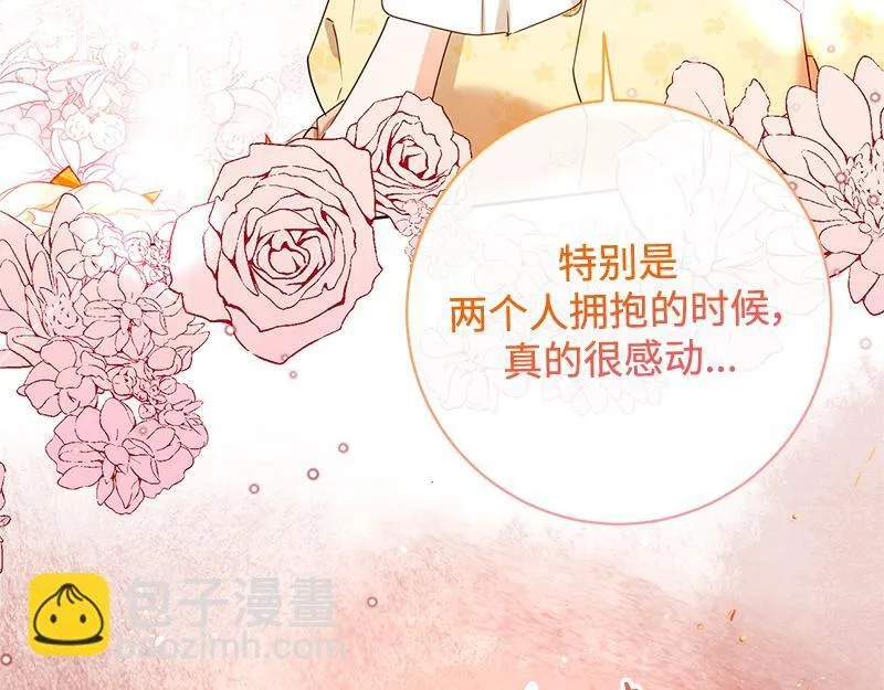 第041话 第75页
