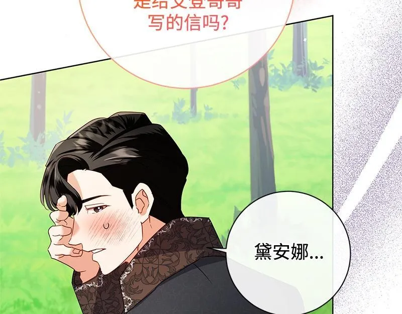第041话 第77页