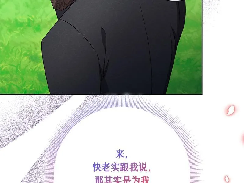 第041话 第78页