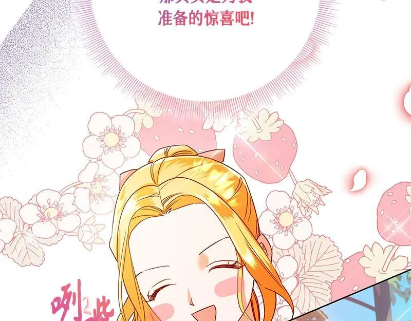 第041话 第79页