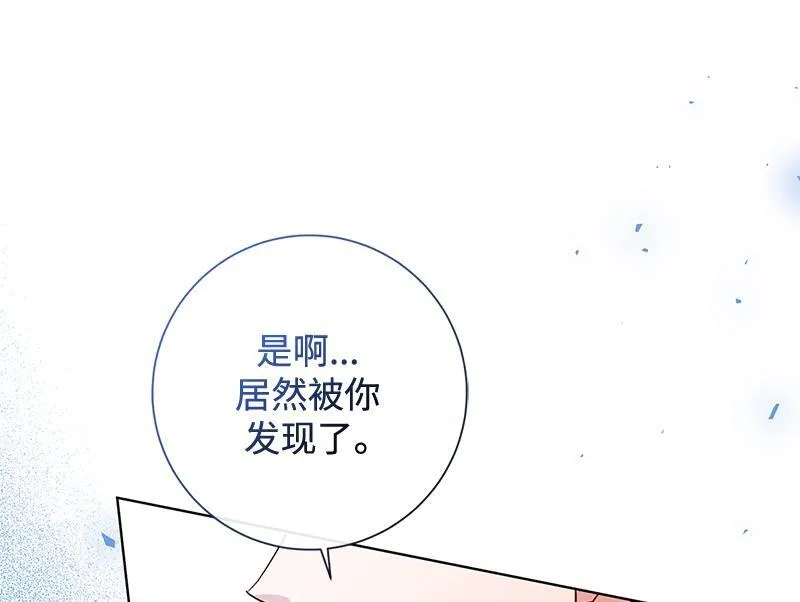 第041话 第82页