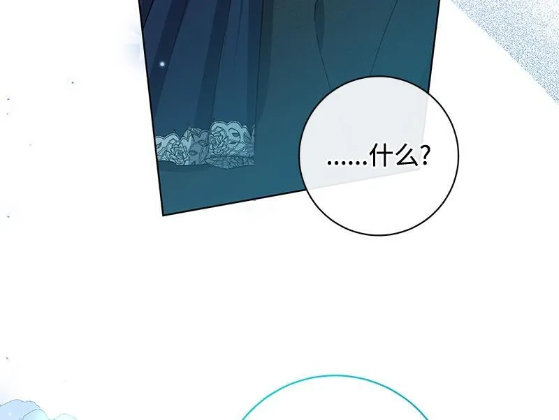 第041话 第84页
