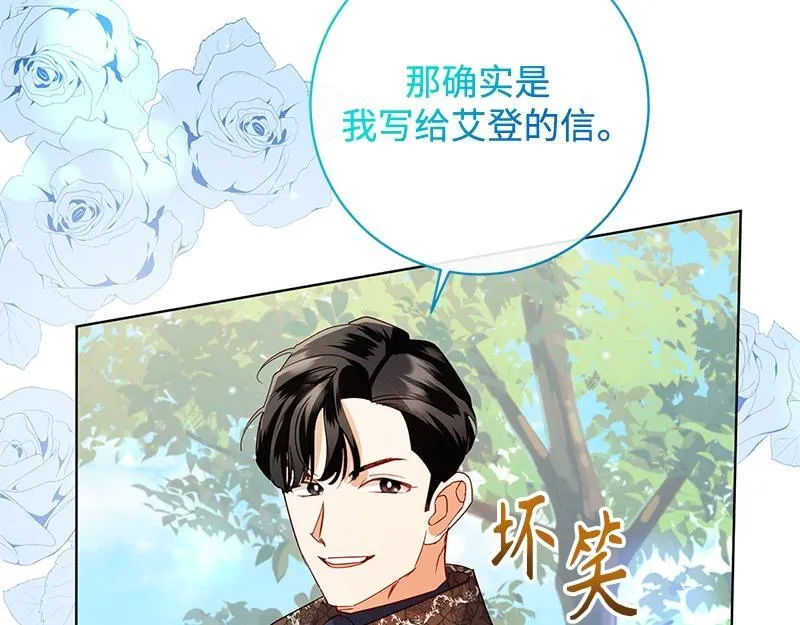 第041话 第85页