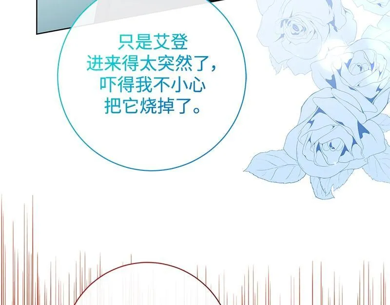 第041话 第87页