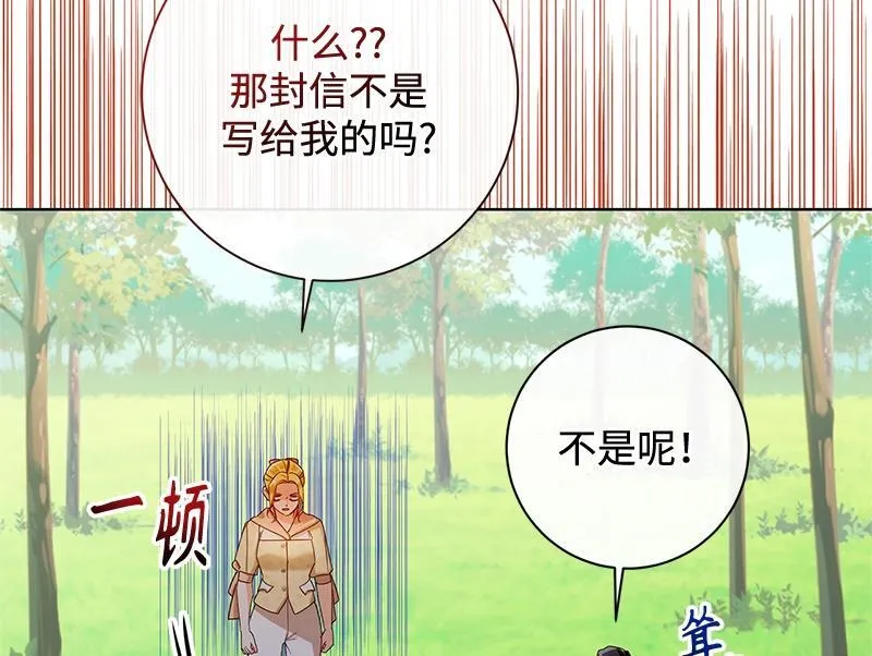 第041话 第88页