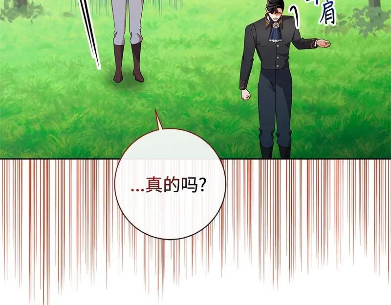 第041话 第89页