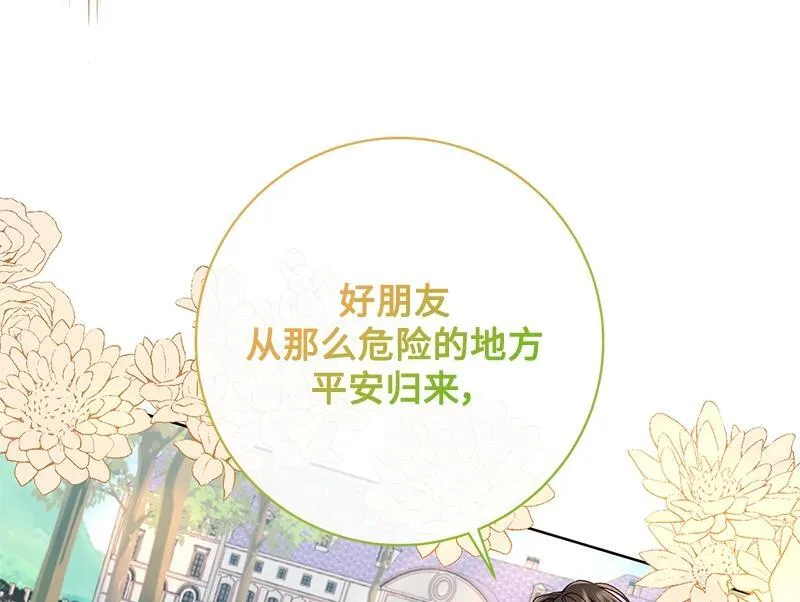 第041话 第90页