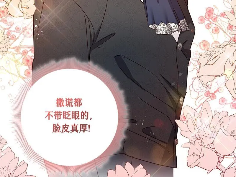 第041话 第94页