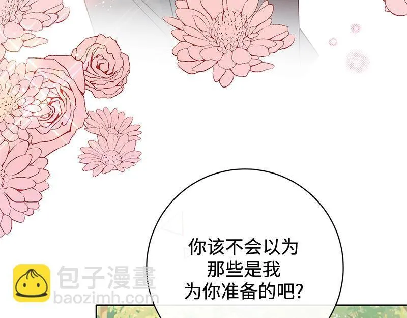 第041话 第95页