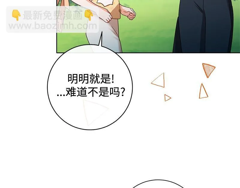 第041话 第97页